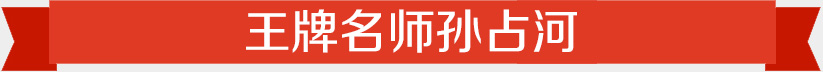 金牌名師伴你學 金牌名師伴你學