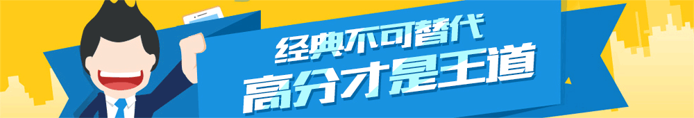 專業課經典教材